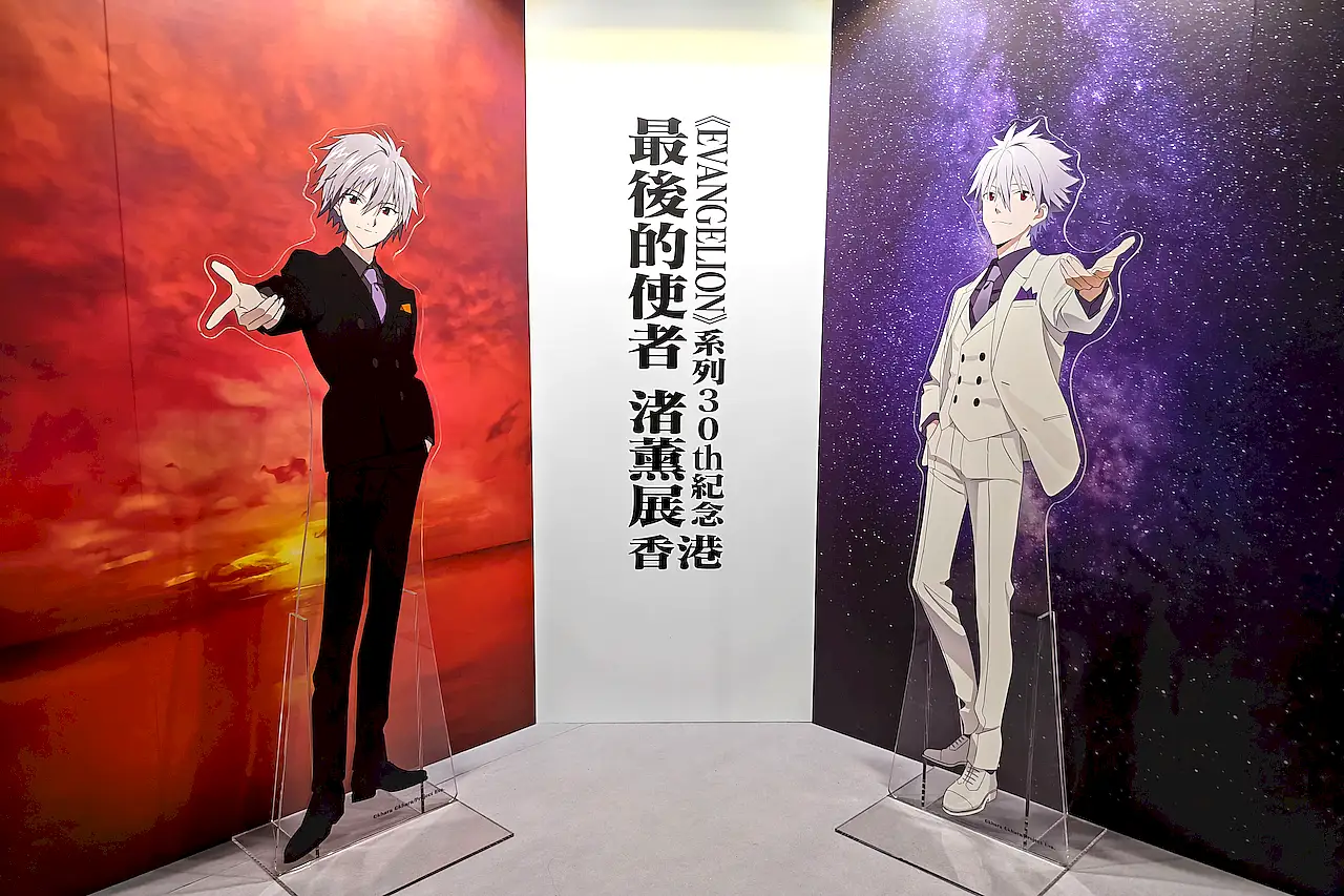 EVA 30週年「最後的使者 渚薰展」香港開幕：日本以外首站　石田彰全新錄製語音迎送　1/4比例渚薰雕像率先亮相